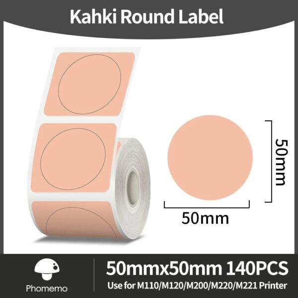 ملصق دائري 50*50 mm - بلون الكاكي