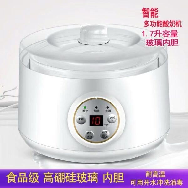 آلة صنع الزبادي الذكية الأوتوماتيكية سعة 1.7 لتر